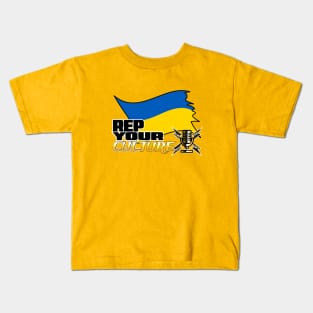 The Rep Your Culture Line: Ukrainian Pride Kids T-Shirt